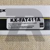 Тонер-картридж(туба) Panasonic™ KX-MB2000/2010/2030(KX-FAT411A), 2k, Hi-Black