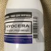 Тонер для Kyocera-Mita™ P5021/M5521(TK-5230Y), Yellow, фл. 35г, 2.2k, Black&White Premium
