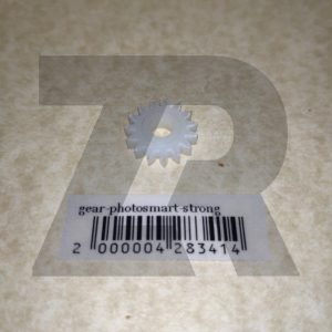 Шестерня редуктора парковки, GEAR для Hp™ Photosmart-series, (усиленная)