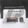 Тонер-картридж Samsung™ SL-С430/SL-C480(CLT-K404S), Black, 1.5k, Hi-Black