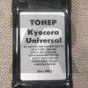 Тонер унивесальный для Kyocera-Mita™  1030/1100/1120/1300(TK-120/TK-130/TK-140), 900 гр./фл. Булат