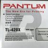 Тонер-картридж Pantum™ P3010/P3300/M6700/M7100(TL-420X), Bk, 6k, (о)