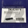 Тонер-картридж(туба) Kyocera-Mita™ M6235/M6635/P6235/P6635(TK-5280Y). Yellow,11k, NetProduct