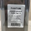 Тонер Pantum™ P2200/P2207/P2500W/P2507/M6500/M6600 (PC-211EV), Универсальный, фл. 160 г./фас.