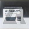 Картридж Xerox™ WC-3119(013R00625), 3k, HB-013R00625, Hi-Black