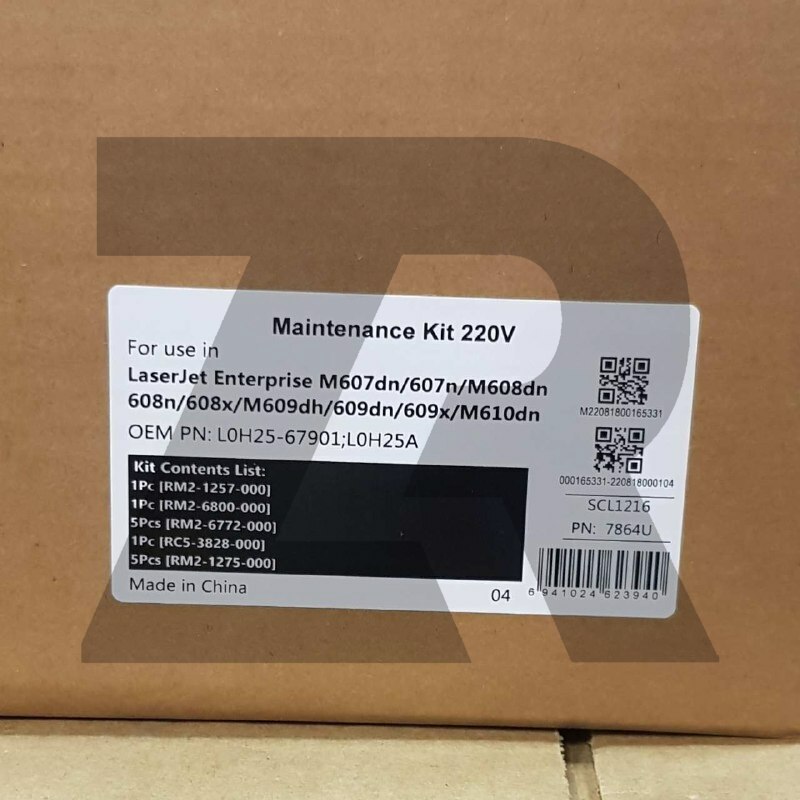 Комплект периодического обслуживания HP™ LJ M607/M608/M609, Maintenance Kit, L0H25-67901, JPN QLT Комплект периодического обслуживания HP™ LJ M607/M608/M609, Maintenance Kit, L0H25-67901, JPN QLT